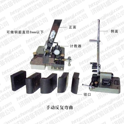 手动线材反复弯曲黄色小黄鸭视频